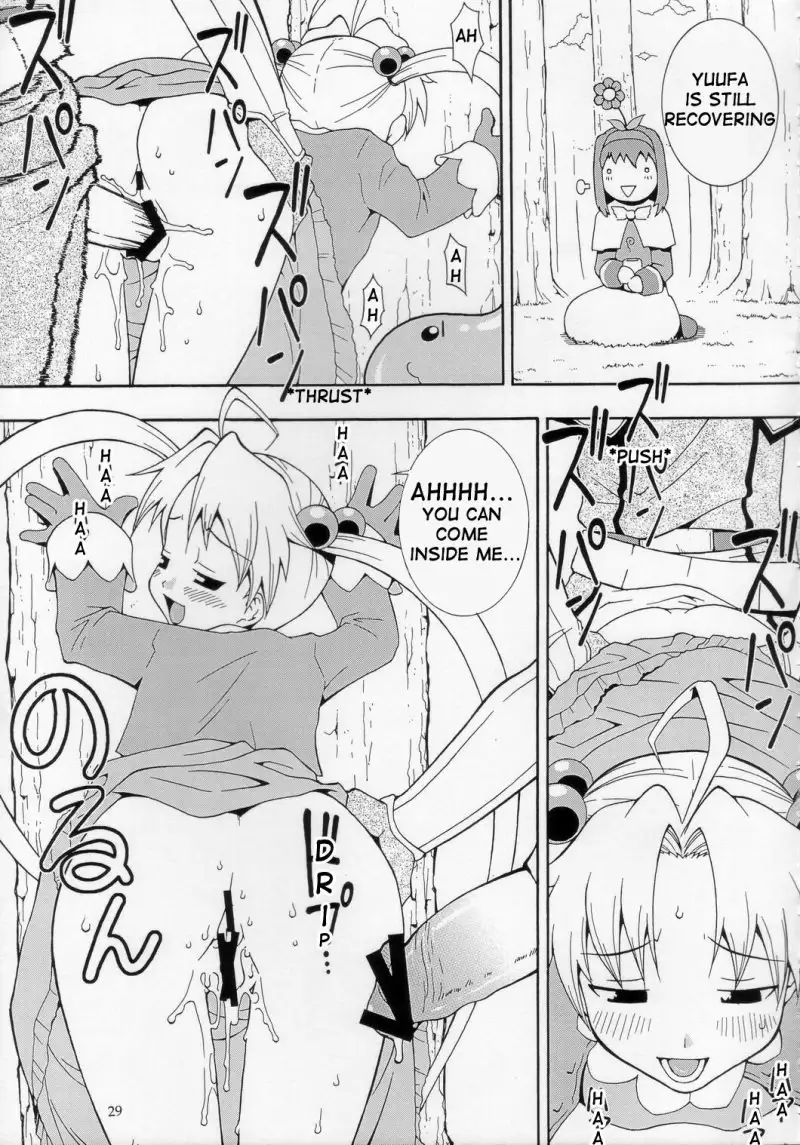 Rognarak Extra