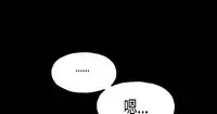 同居【chinese】1-20