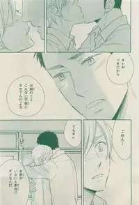 Chara 2015-04