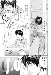 [Hanamura Torirou] Yokubou Library