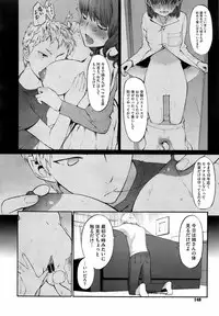 COMIC Megastore 2009-04