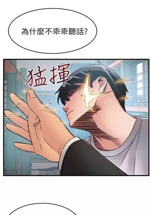 （週7）弱點 1-80 中文翻譯（更新中）
