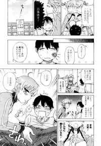 [Hirota Masatane] Daisuke-kun no Hijitsuzai Bishoujo Plus