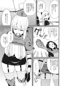 Master Bousou