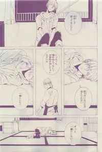 Chara 2015-04