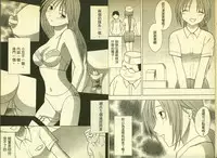 草莓100分 12