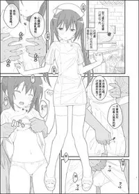 TYPE-33+