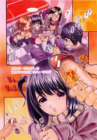 [Shirataki Shun] Karaoke Box nite (Complete)