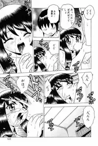 COMIC DANSYAKU 2003-03