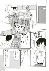 [Shiira Sara] Oishii Sisters
