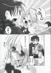 (C65) [MILLION DROPS (Tanimura Marika)] Hachimitsu Biscuit (Biscuit-tan)
