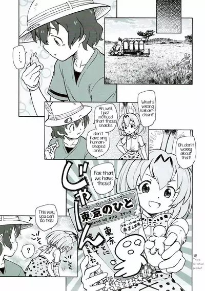 Tabekko Friends | Friends Crackers