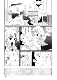 [Sukekiyo] Yokubou no Mama Ni Fukkoku Ban