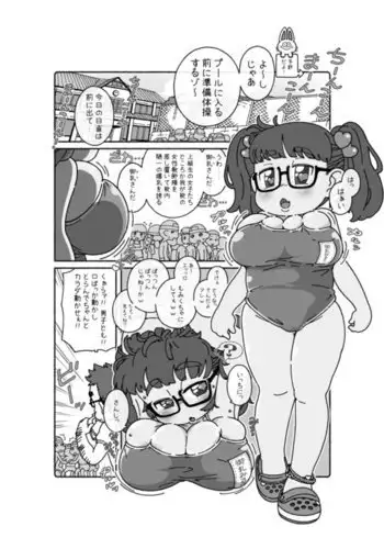 [天馬ふぇみお]慾求不滿的人妻在淫蕩溫泉中被放肆瘋狂侵犯 1-5話