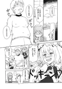 [Jackdou] Akairo Mix (Touhou project)