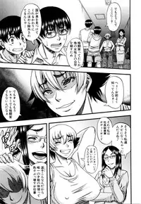 COMIC MILF 2016-02 Vol. 28