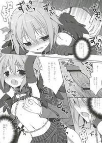 (COMITIA101) [@ism (Aono Ribbon)] Pretty idol (THE IDOLM@STER CINDERELLA GIRLS)