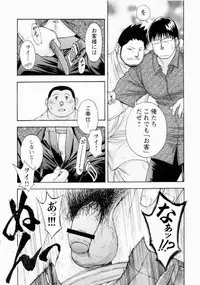 [Senkan Komomo] The Sun is Calling