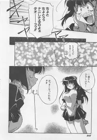[Orikura Makoto] Yoiyami Dolls Party