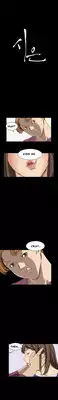 [Keum Sah Gong] Si-Eun Ch.1-25 (English) (Ongoing)