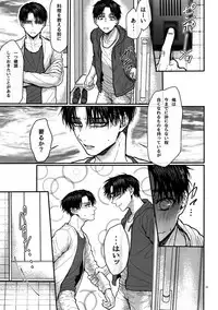 ●REC