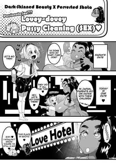 Inshota!