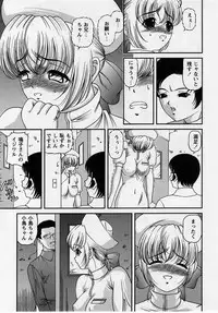 Comic Masyo 2005-08
