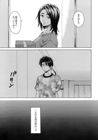 [Fuuga] Kyoushi to Seito to - Teacher and Student
