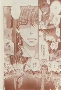 CIEL 2015-03