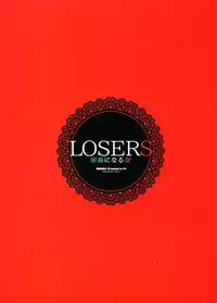 (C95) [MAIDOLL (Fei)] LOSERS ~ Kachiku ni Naru Onna ~ (Kakegurui - Compulsive Gambler)