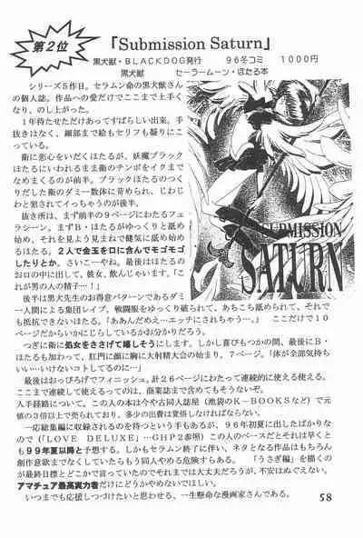 God Hand Densetsu
