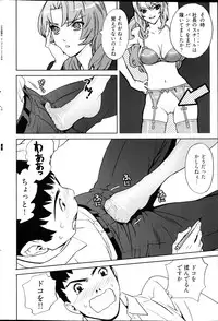 Young Comic 2013-02