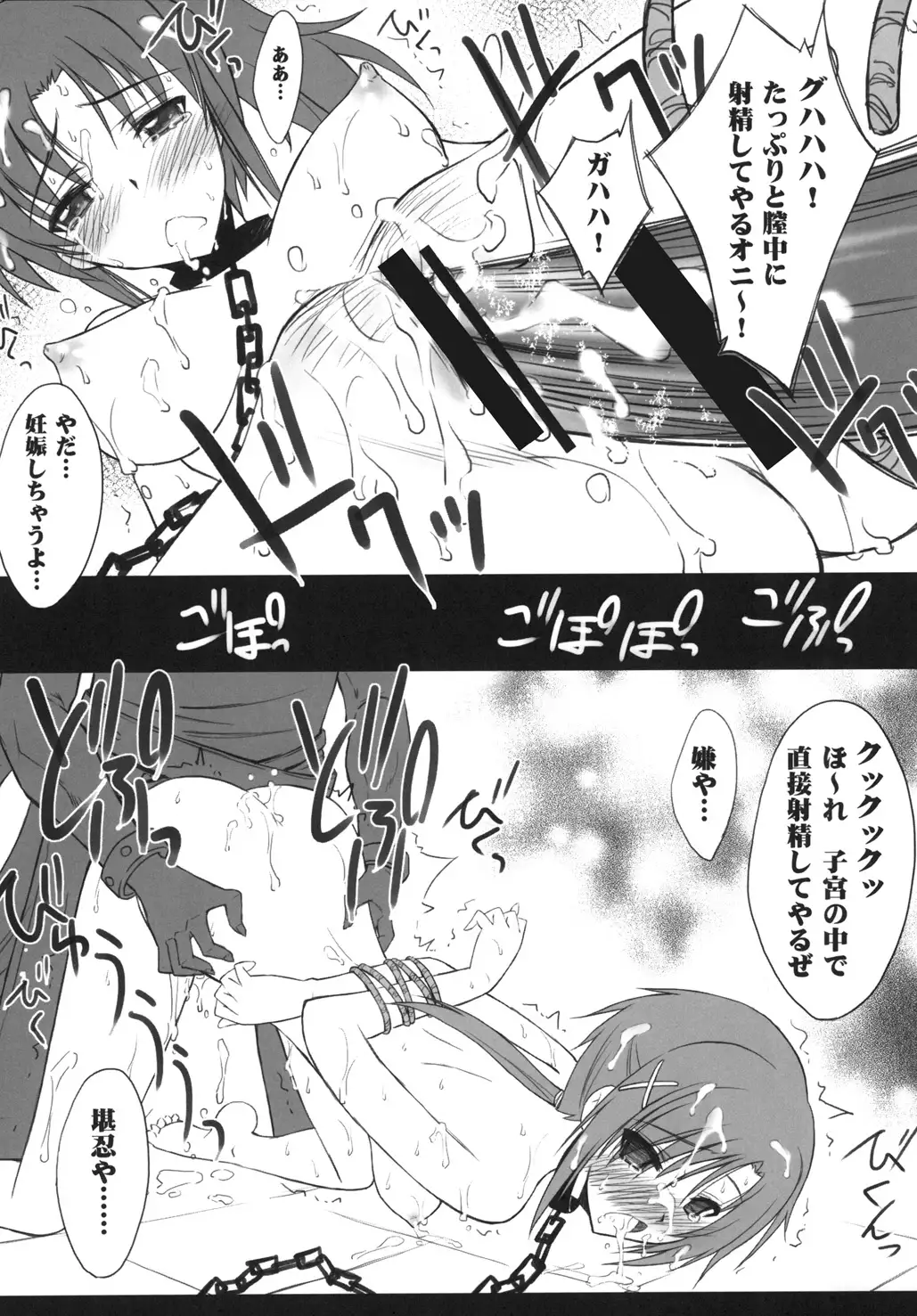 SetsuGetsuKazeKa