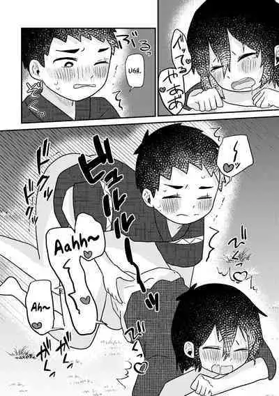Saigo no Natsuyasumi