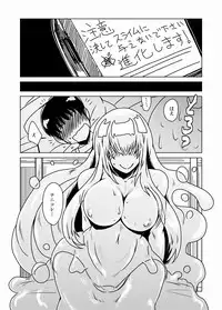 [Hroz] Slime-san no Ongaeshi