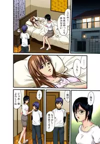 Gaticomi Vol. 37