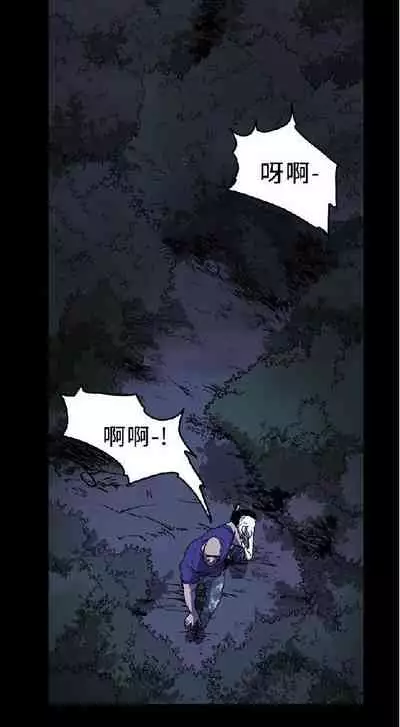 膚淺女 1-5