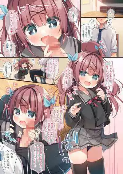 BUKKAKE Emotion