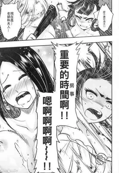 Hyakkasou7