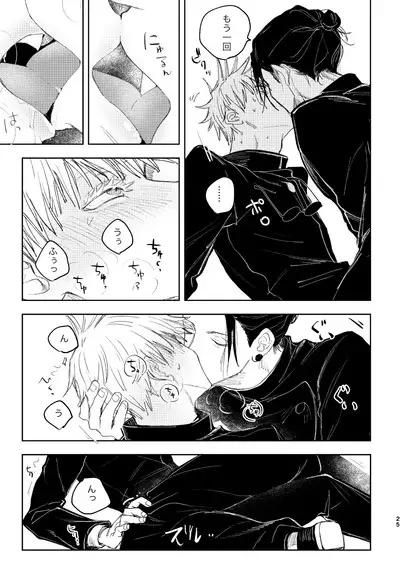 Hakujo