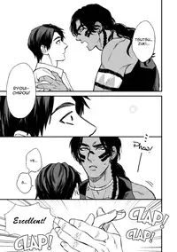 [Enzou] Mother's Spirit [English]