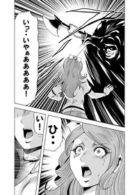 Goro Mask Ryona CG Collection Sono 2 Kanzenban
