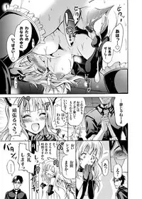 [Yokoyama Naoki] [Yokoyama Naoki] Harpy Ch. 1-3 [Digital]