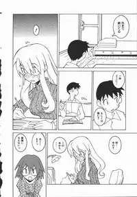 [Dowman Sayman] Kaede