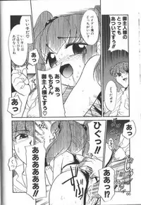 [Nekogen] Onegai Oppai no Kamisama