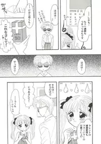 [Anthology] Doujin Anthology Bishoujo Gumi 2 (Various)