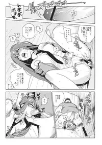 [enuma elish (Yukimi)] OCD (Steins;Gate)