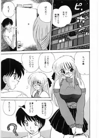 [Nanami Shizuka] Sensei to Issho | boy meets pretty teacher.