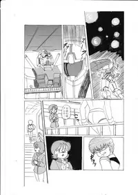[Izumiya] Senshi no Kyuujitsu (Mobile Suit Gundam)