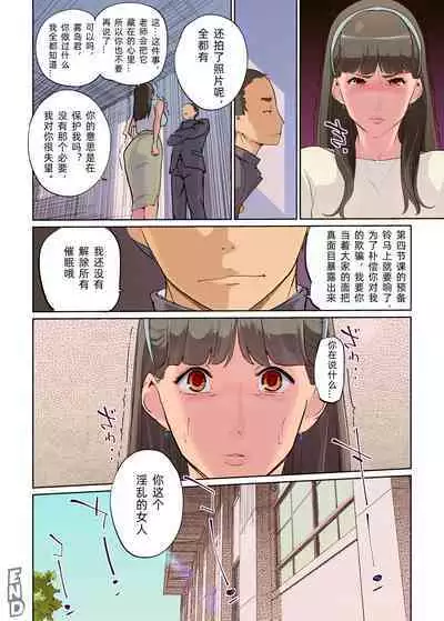 SEX to kyousitu to dansi seito to onnakyousi | 性与教室 男学生与女教师